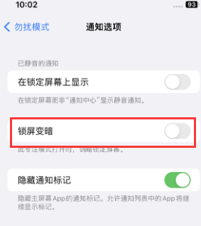 苹冠县果维修分享iPhone主屏幕壁纸显得模糊怎么办