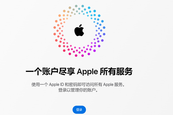 冠县iPhone维修中心分享iPhone下载应用时重复提示输入账户密码怎么办 