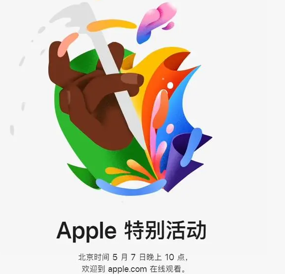 冠县冠县ipad维修服务点分享新款iPad Pro和iPad Air要来了