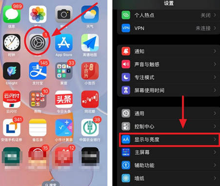 冠县苹果15换屏服务分享iPhone15屏幕常亮怎么办 