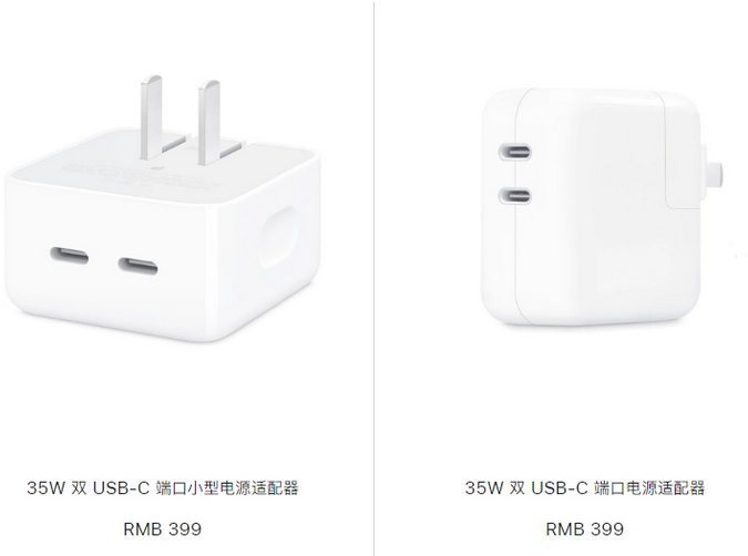 冠县苹果15服务店分享iPhone15系列会不会有35W有线充电