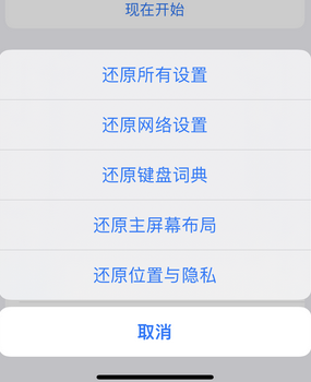 冠县apple服务站点分享iPhone上个人热点丢失了怎么办