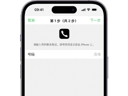 冠县apple维修店分享如何通过iCloud网页查找iPhone位置