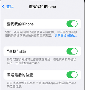 冠县apple维修店分享如何通过iCloud网页查找iPhone位置