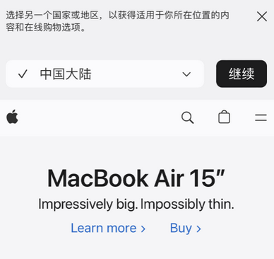 冠县apple授权维修如何将Safari浏览器中网页添加到桌面 