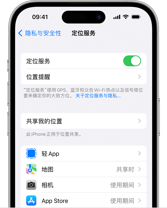 冠县苹果维修网点分享如何在iPhone上阻止个性化广告投放 