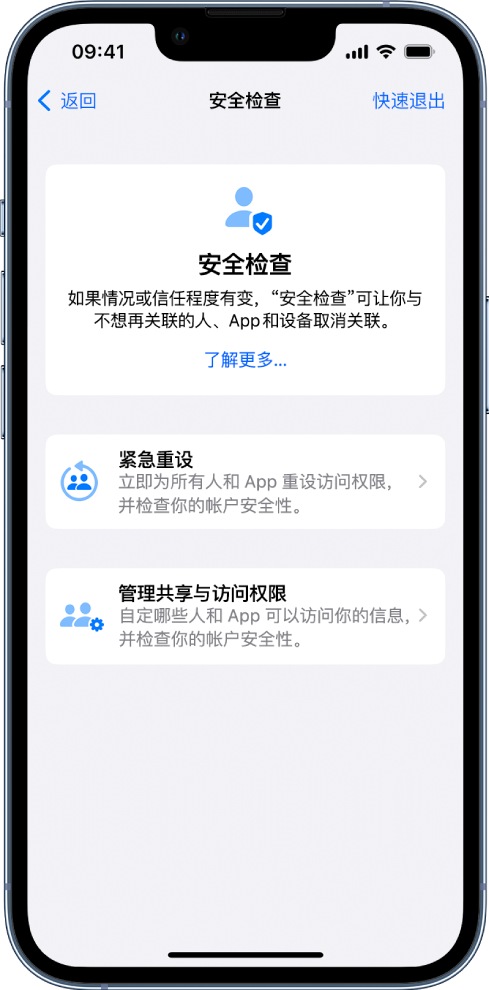 冠县苹果手机维修分享iPhone小技巧:使用