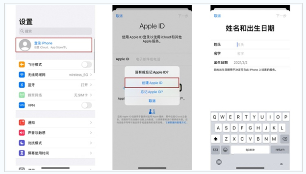 冠县苹果维修网点分享:Apple ID有什么用?新手如何注册iPhone14 ID? 