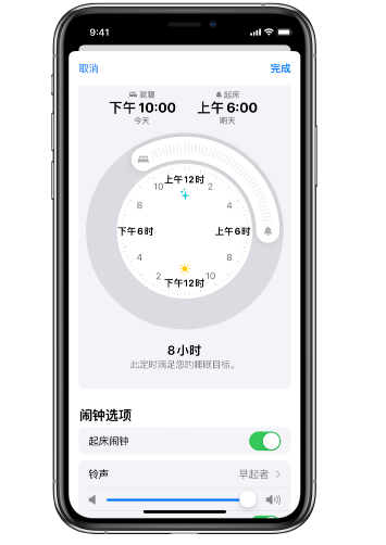 冠县苹果14维修分享：iPhone14如何添加多个睡眠闹钟？ 