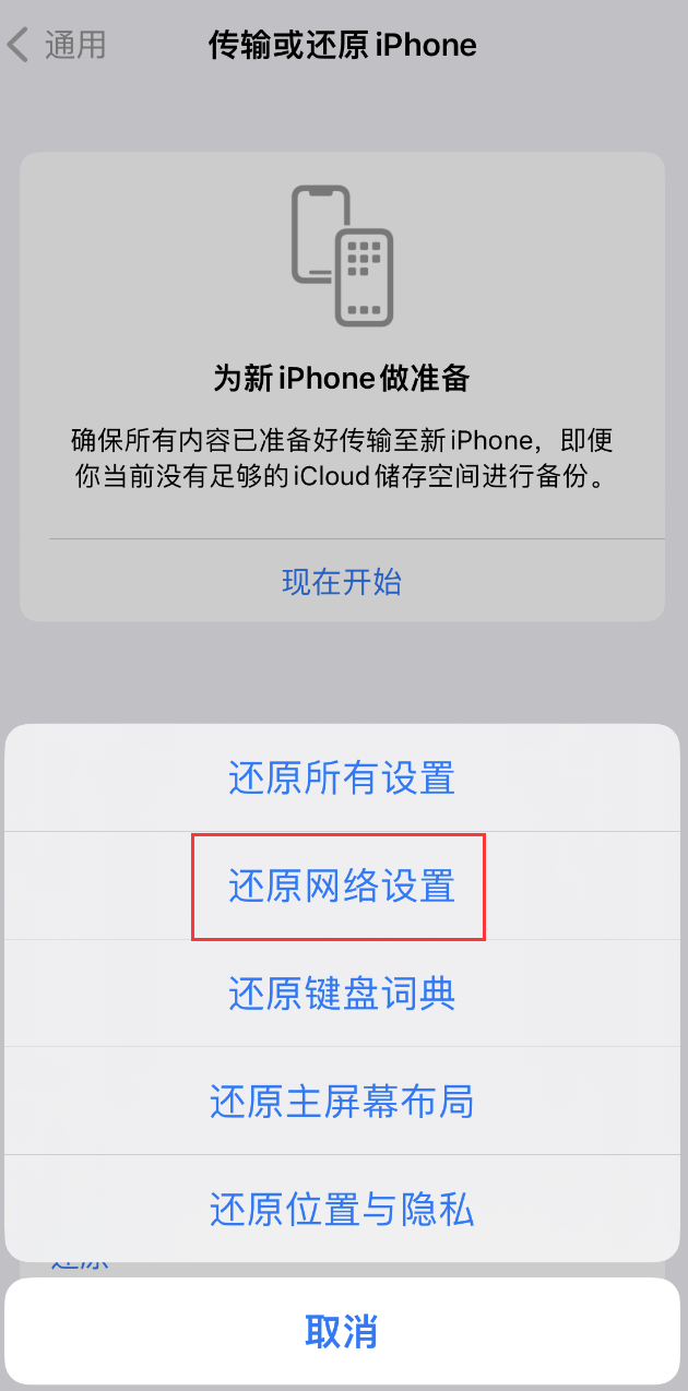 冠县苹果手机维修分享：iPhone 提示 “SIM 卡故障”应如何解决？ 