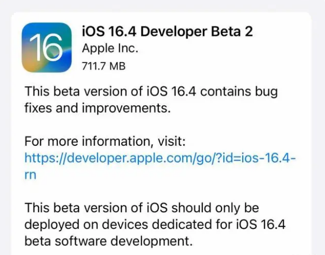 冠县苹果手机维修分享：iOS16.4 Beta2升级建议 