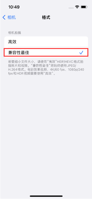 冠县苹果14维修店分享iPhone14相机拍照不清晰，照片发黄怎么办 