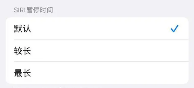 冠县苹果维修分享iOS 16上隐藏的Siri的四种新用法 