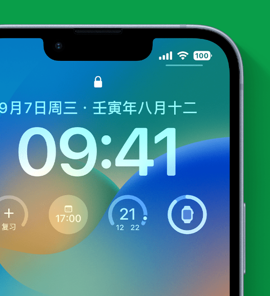 冠县苹果手机维修分享官方推荐体验这些 iOS 16 新功能 