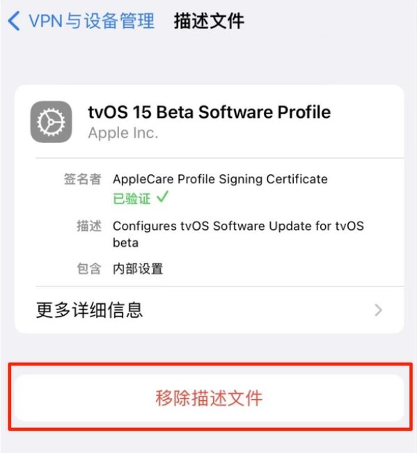 冠县苹果手机维修分享iOS 15.7.1 正式版适合养老吗 