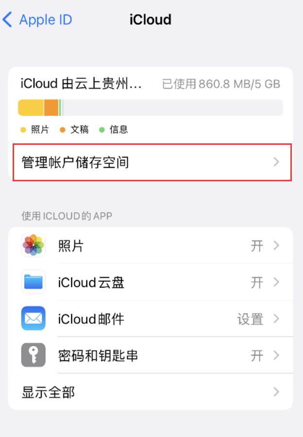 冠县苹果手机维修分享iPhone 用户福利 