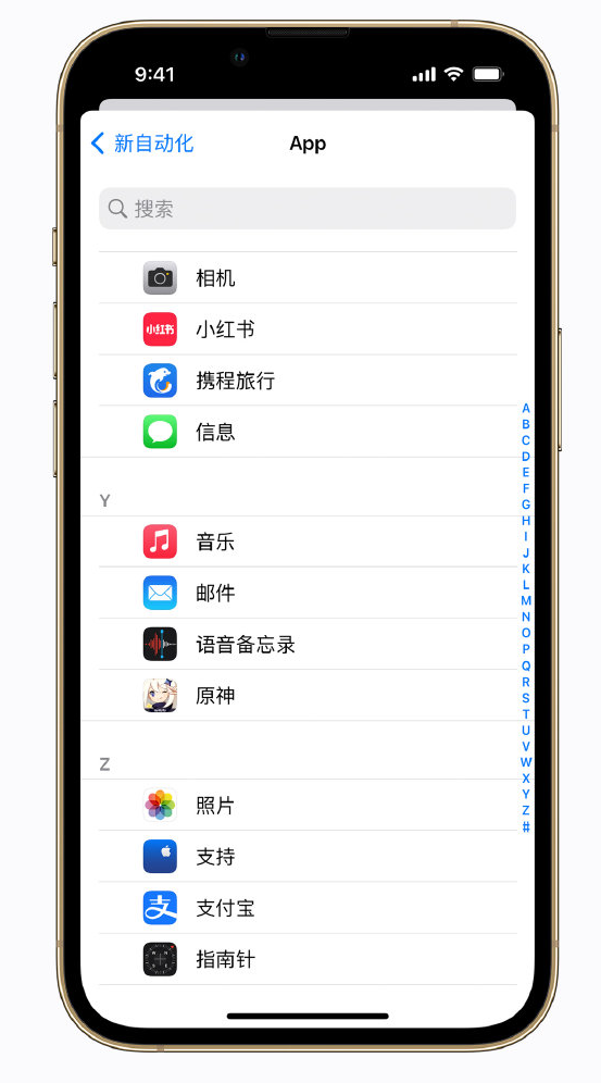 冠县苹果手机维修分享iPhone 实用小技巧 