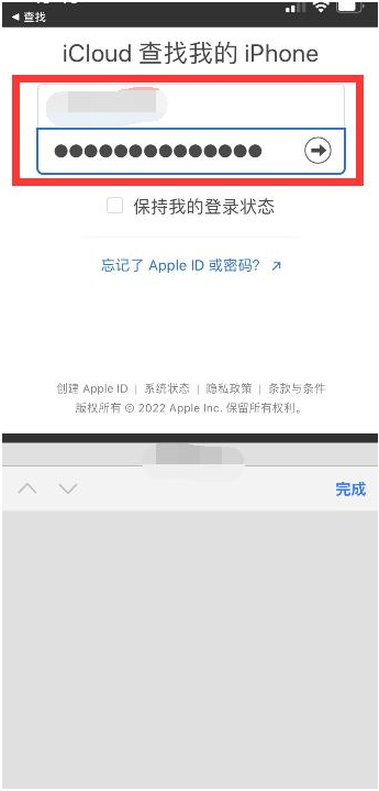 冠县苹果13维修分享丢失的iPhone13关机后可以查看定位吗 