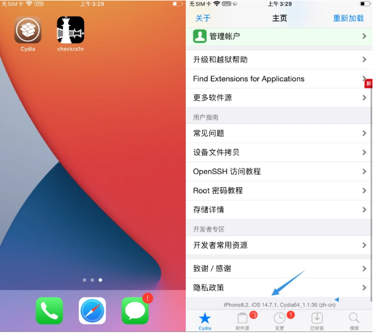 冠县苹果手机维修分享iOS 14.7.1正式版支持 checkra1n 越狱吗 
