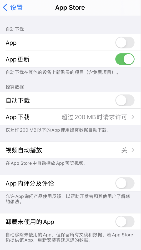冠县苹果手机维修分享iPhone 12 已安装的 App 为什么会又显示正在安装 
