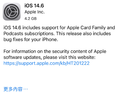 冠县苹果手机维修分享iPhone5能升级iOS 14.6 RC版吗 