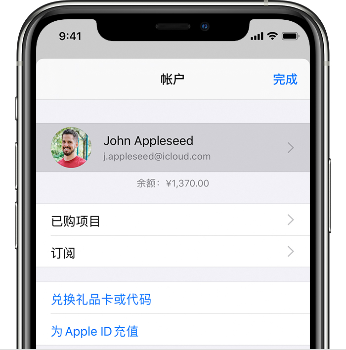 冠县苹果手机维修分享iPhone 12 如何隐藏 App Store 已购项目 