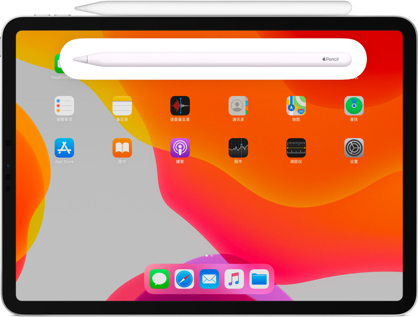 冠县苹果手机维修分享iPad Pro 如何与 Apple Pencil 配对连接 