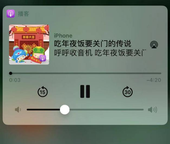 冠县苹果手机维修分享让 Siri 陪你过春节 