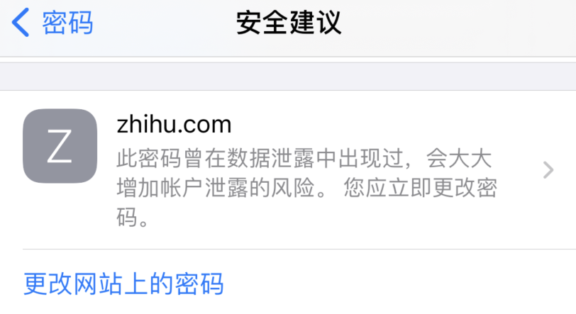 冠县苹果手机维修分享iOS 14 小技巧 