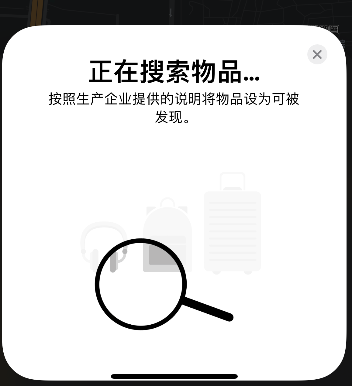 冠县苹果手机维修分享iOS 14.3 隐藏项目 